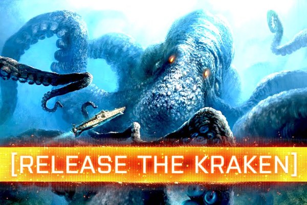 Kraken ссылки in.kramp.cc